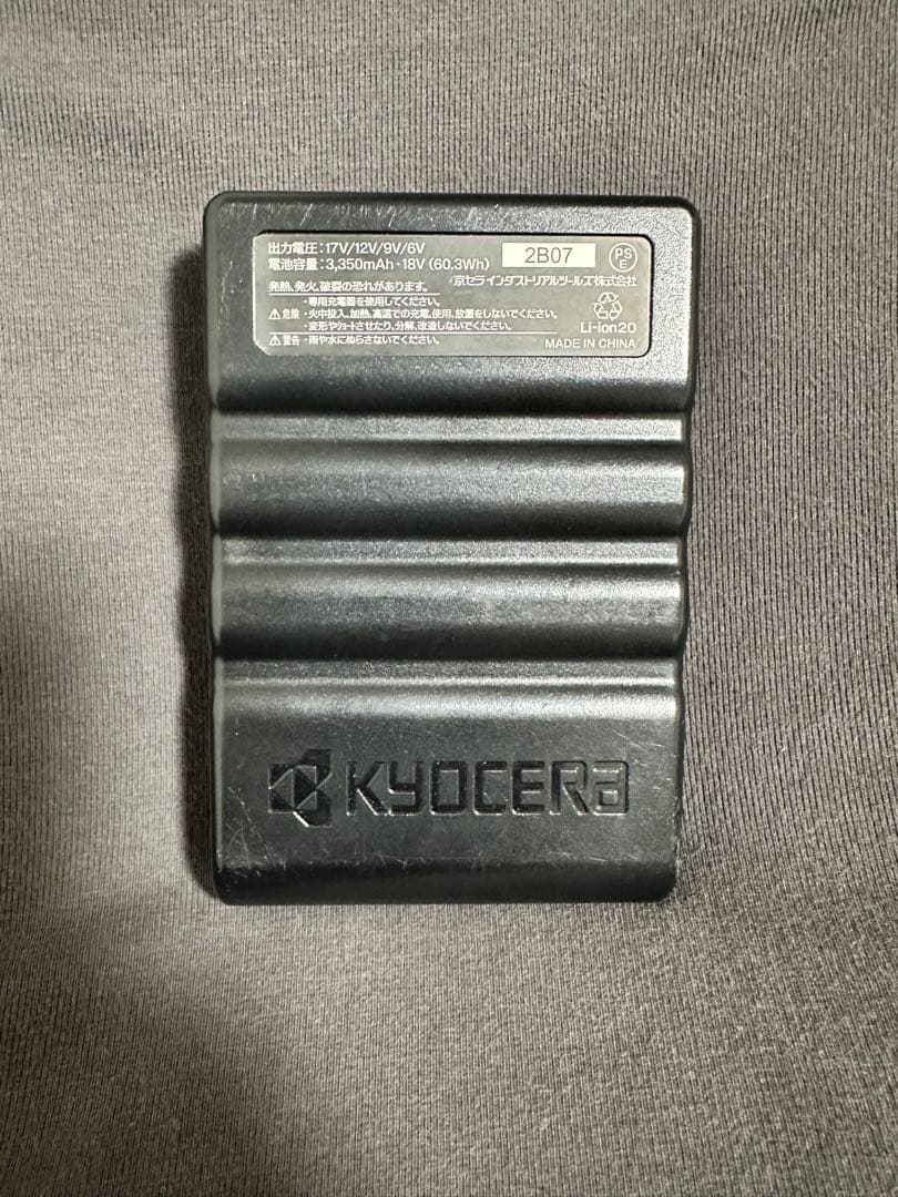 （小勢出品）　バートル　17V バッテリー　ファン　エアークラフト　空調服