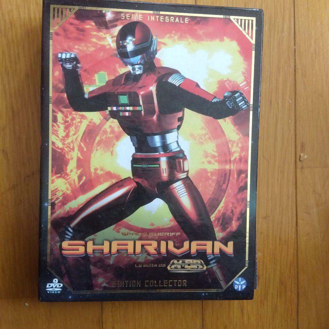 シャリバン エディションコレクター DVD