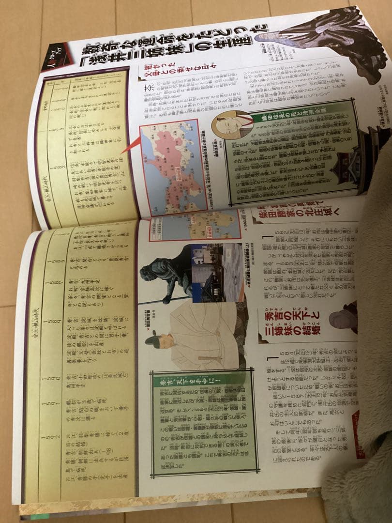 朝日ジュニアシリーズ　週刊マンガ日本史　週刊新マンガ日本史 全巻セット　101冊