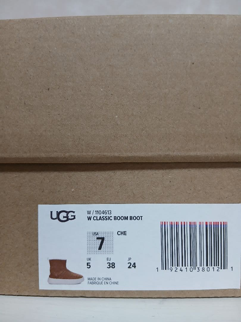 「未使用品」UGGブーツ24cm W classic boom boot
