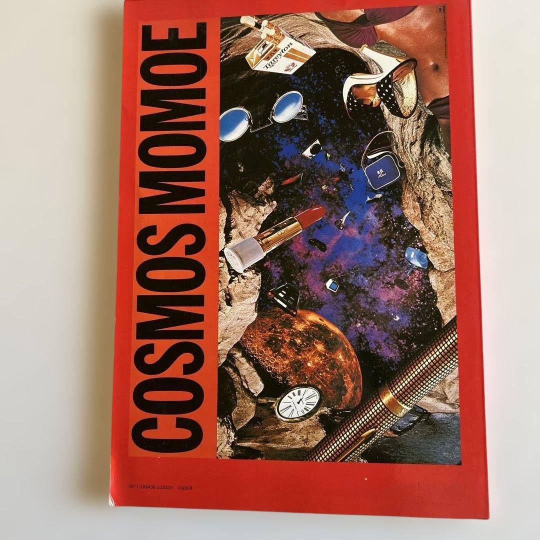 TADANORI YOKOO ポスター集とCOSMOS MOMOE