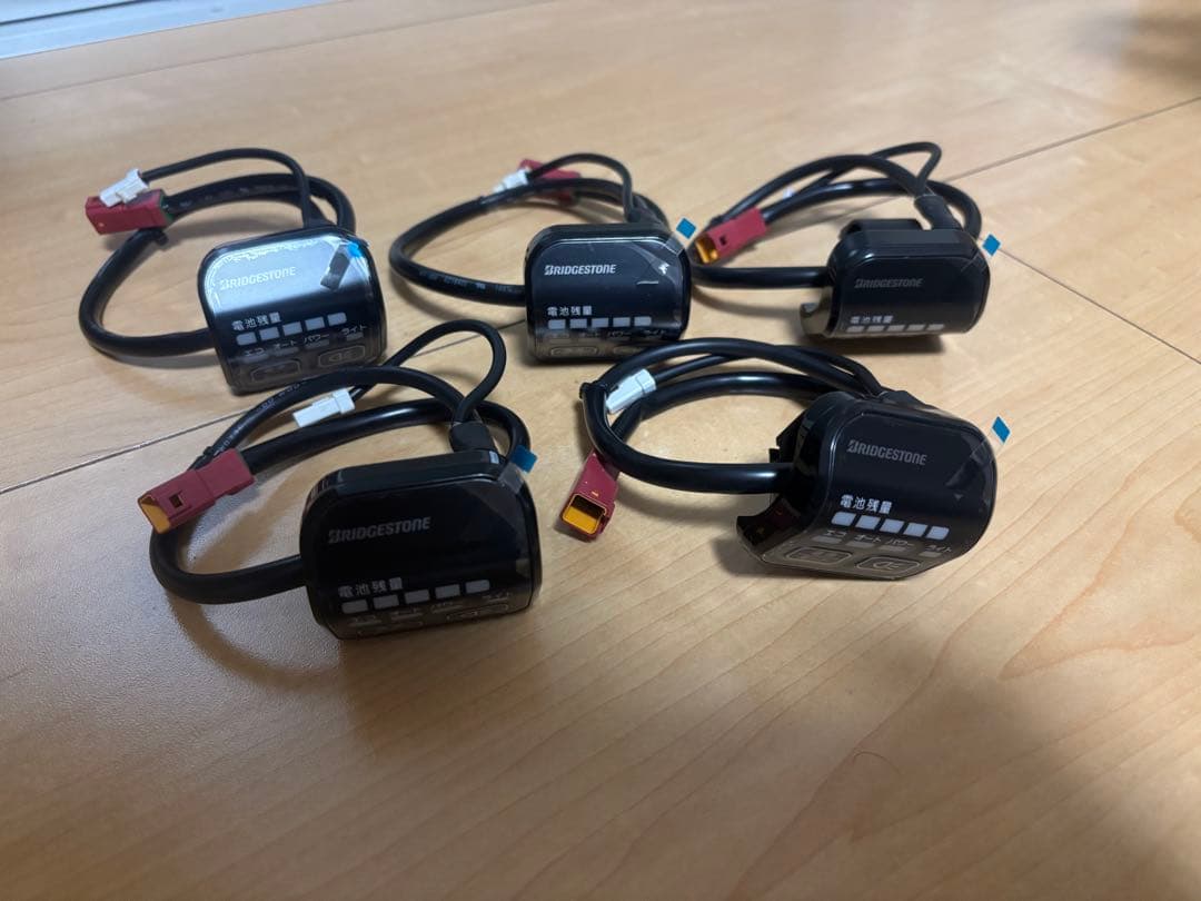 ソ*ラ様 ブリジストン電動アシスト自転車アルベルト式 スイッチ5個セット