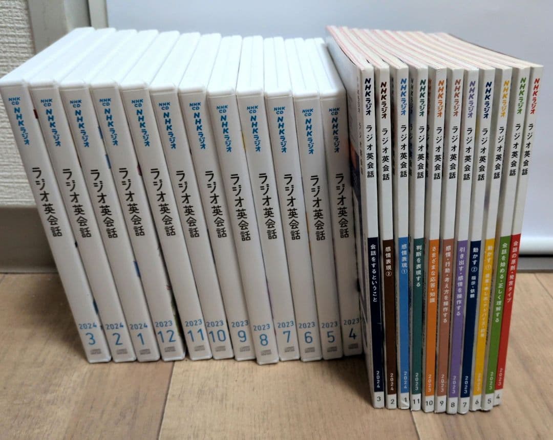 NHKラジオ ラジオ英会話 セット大西泰斗　CD テキスト　2023 2024