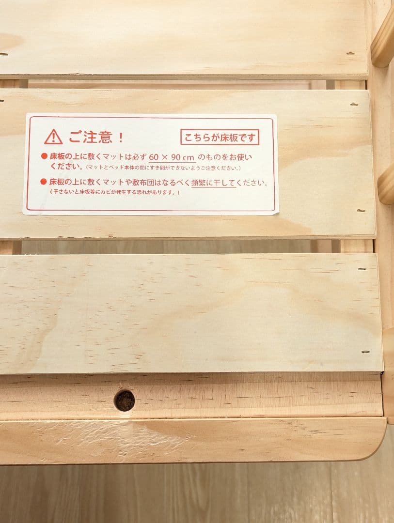 そいねーる　ミニ　ベビーベッド