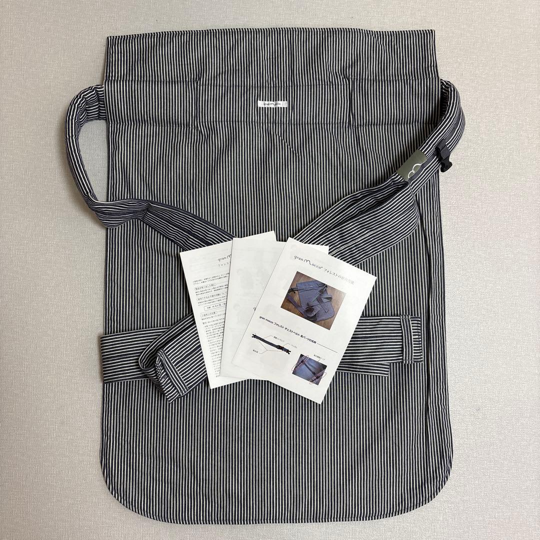 あ*い様 グランモッコ　フォレスト　チェストベルト付