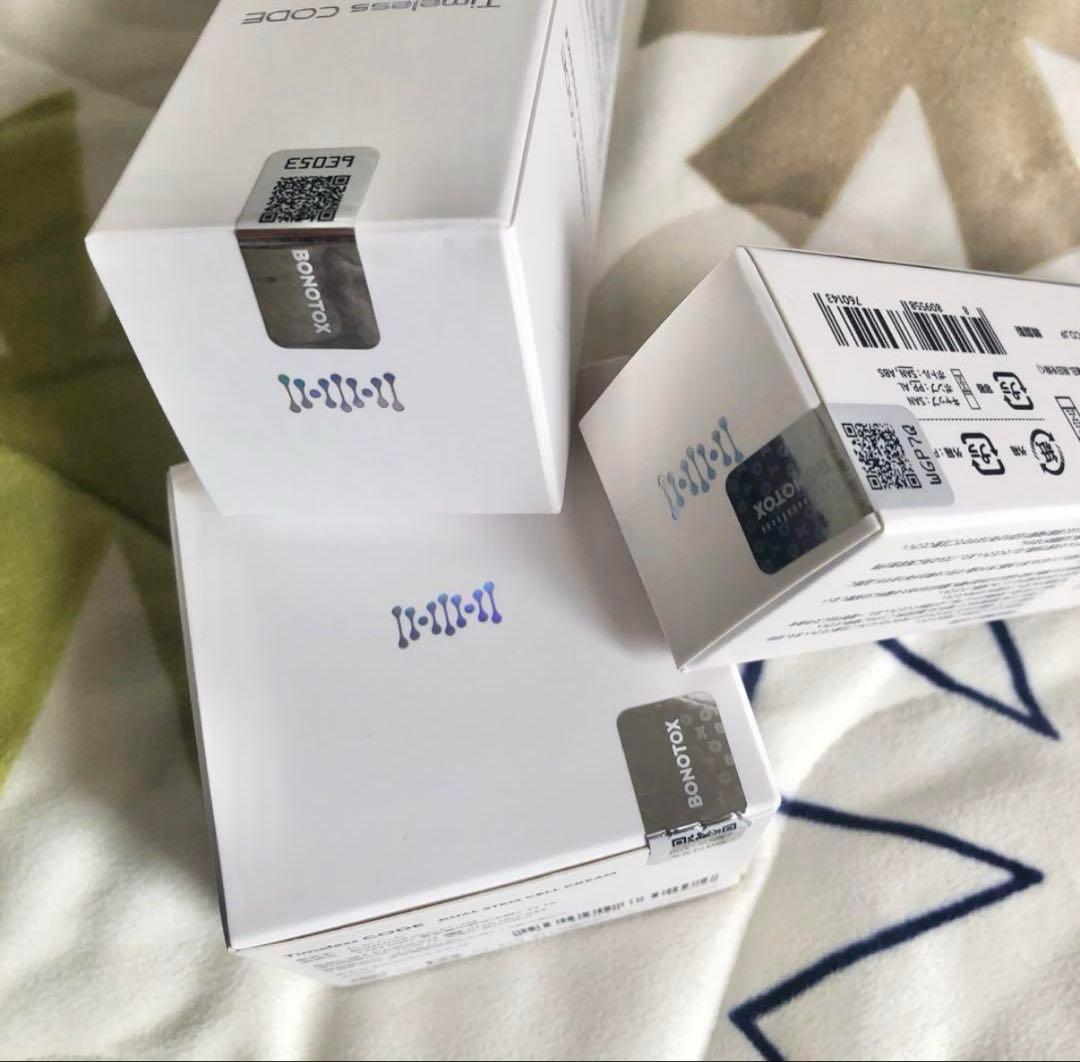 新品未使用 BONOTOX Timeless CODE デュアルステムセル 3点