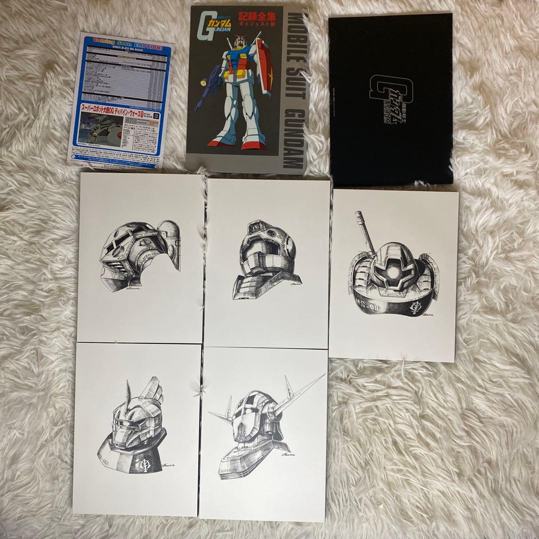 【中古】機動戦士ガンダムDVD-BOX 1 2