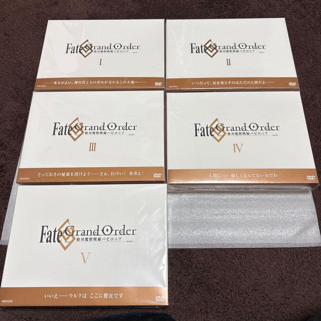 Fate/Grand Order-絶対魔獣戦線バビロニア- 5〈完全生産限定版〉