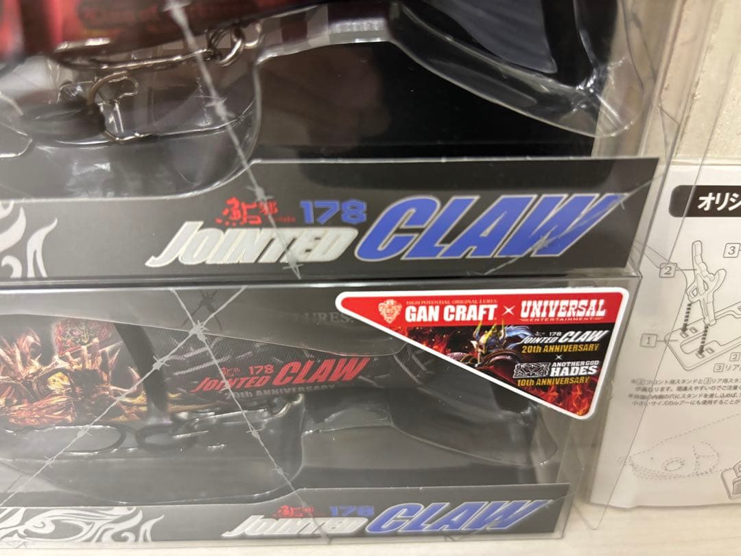 ガンクラフト×ユニバーサル ジョイクロ 178 アナザーゴッドハーデス漆黒　真紅