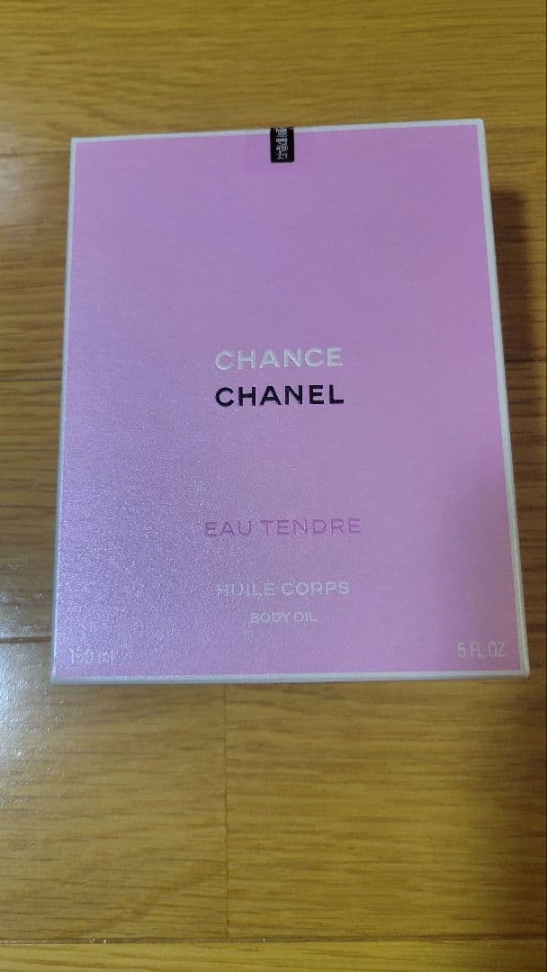 CHANEL CHANCE Eau Tendre ボディオイル 150ml