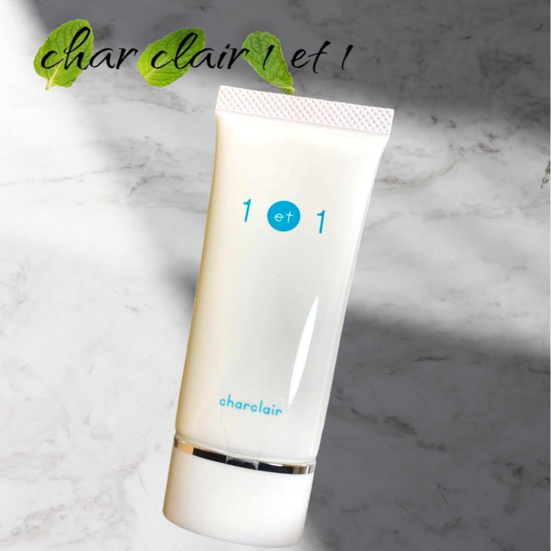 シャルクレール アンエアン 30mL オールインワン美容液 2点