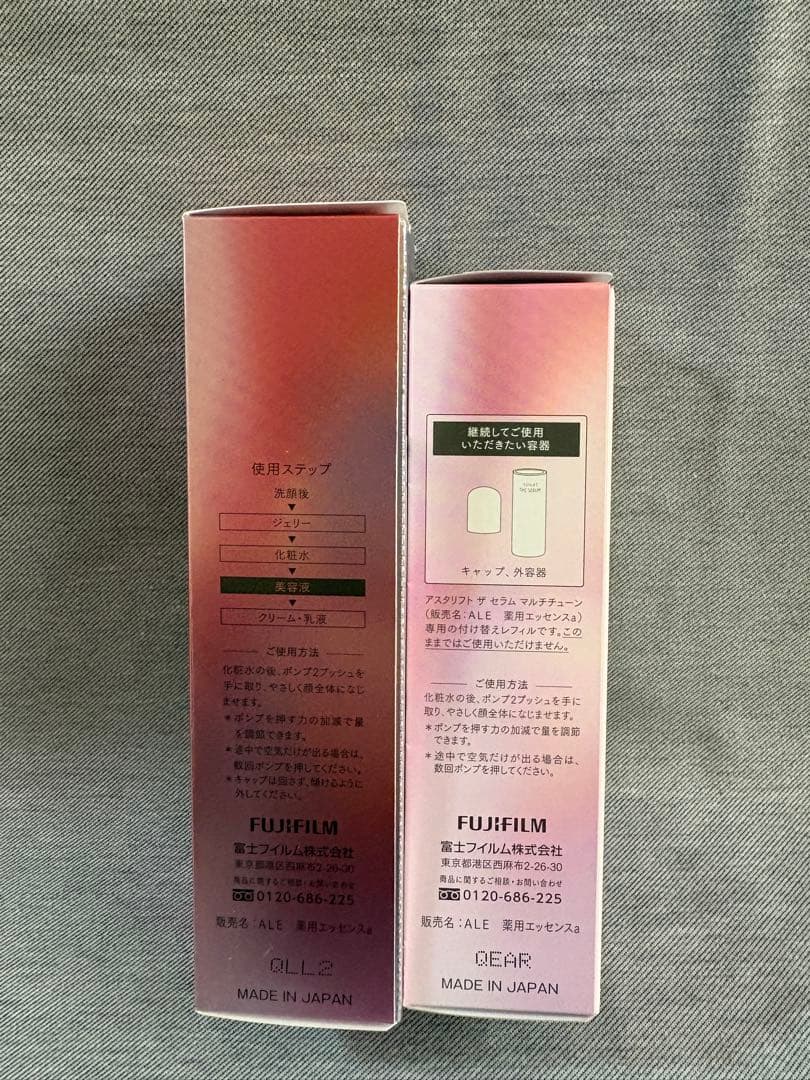 【新品・未開封】アスタリフトマルチチューン本体40ml+詰め替え40ml セット