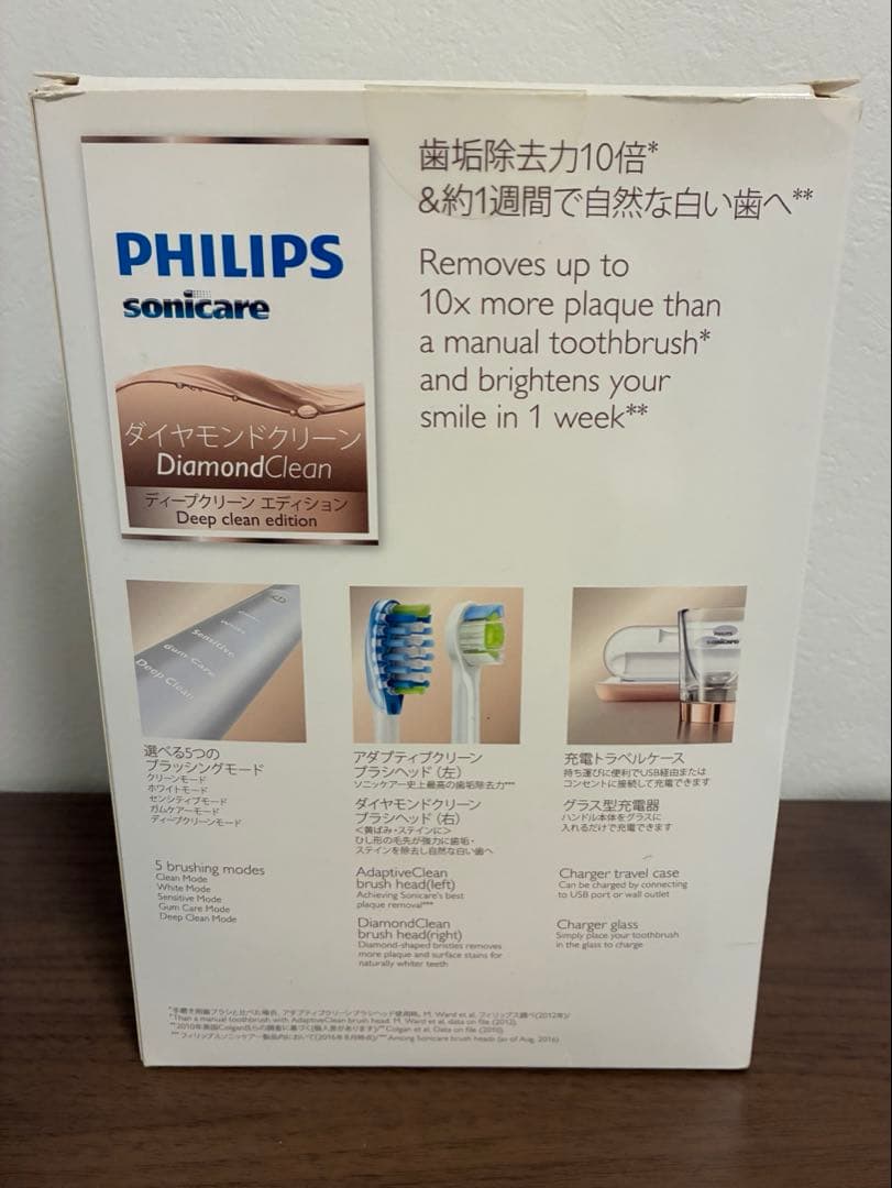 【専用】美品フィリップス ソニッケアーダイヤモンドクリーン電動歯ブラシセット
