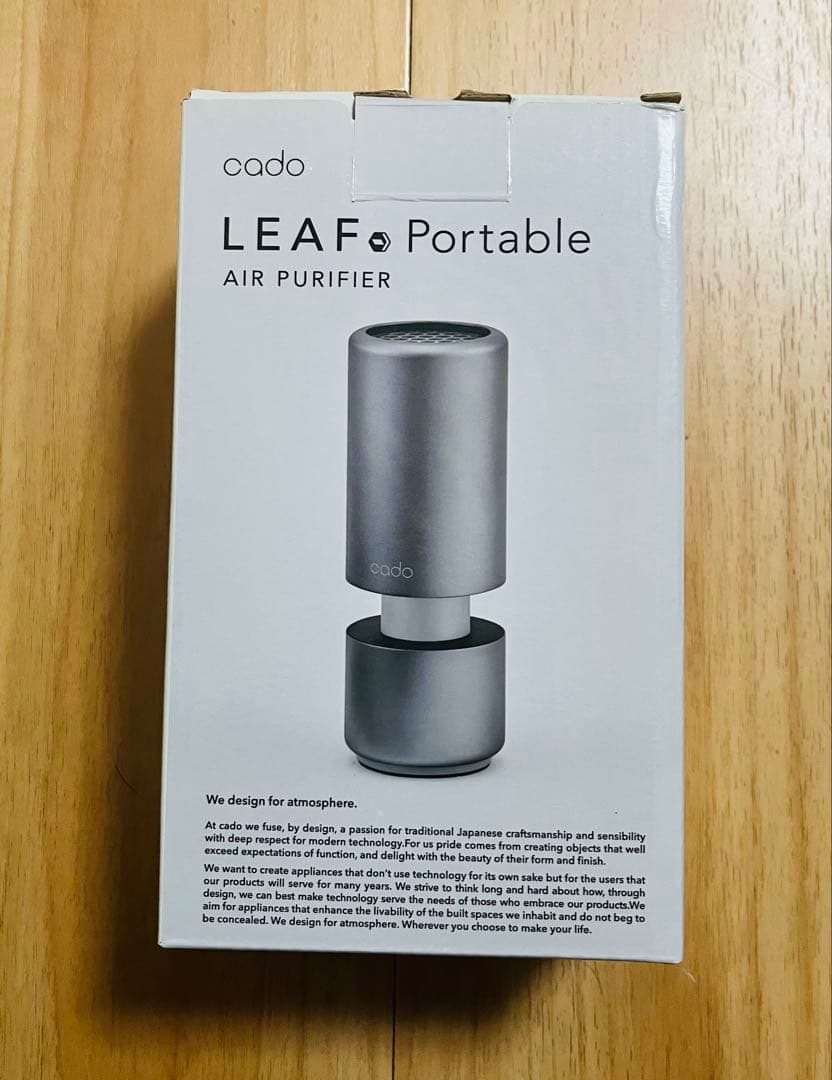 【新品未使用】ポータブル空気清浄機cado LEAF Portable