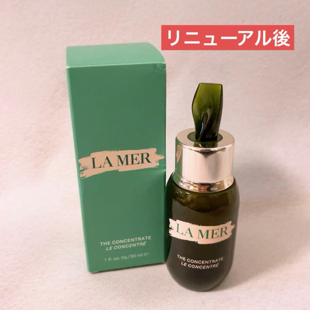 ch☆未使用☆ ラメール ザ・コンセントレート 30ml 美容液