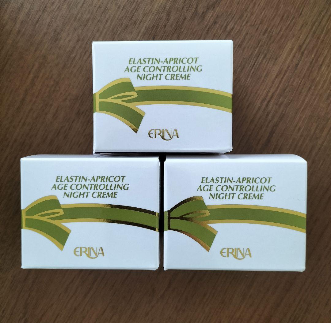 エリナ ERINA ナイトクリーム 3個