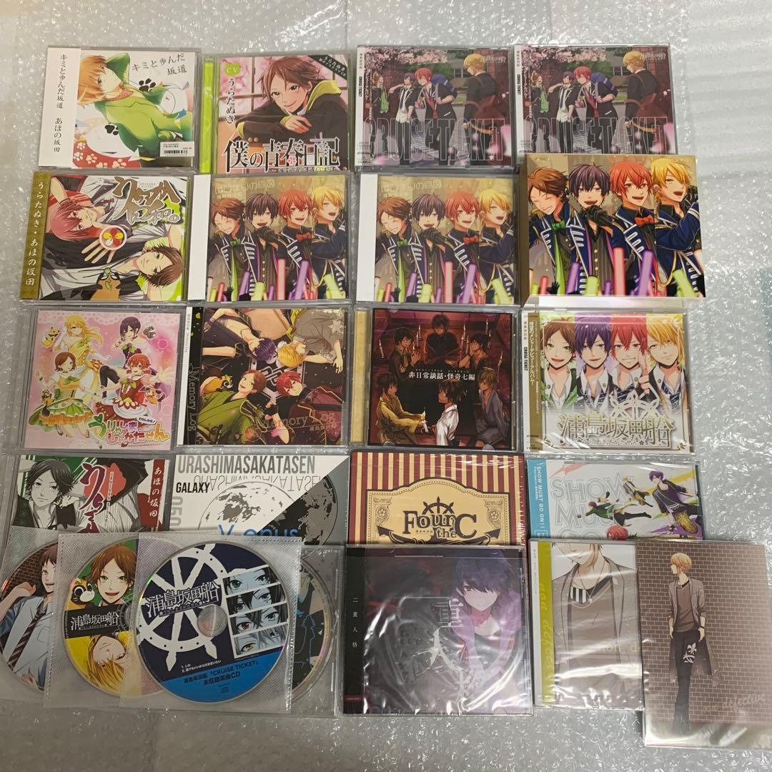 浦島坂田船　センラ　CD グッズまとめ売り