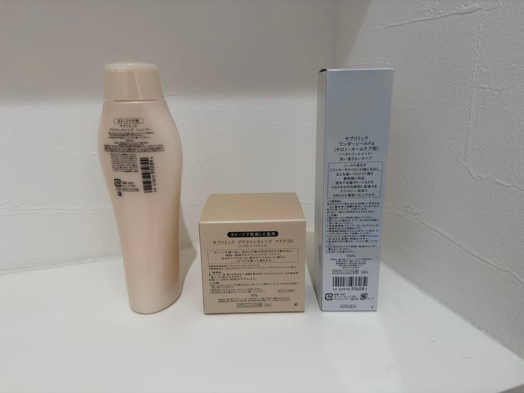 SHISEIDO SUBLIMIC アクアインテンシブ シャンプーセット　3点