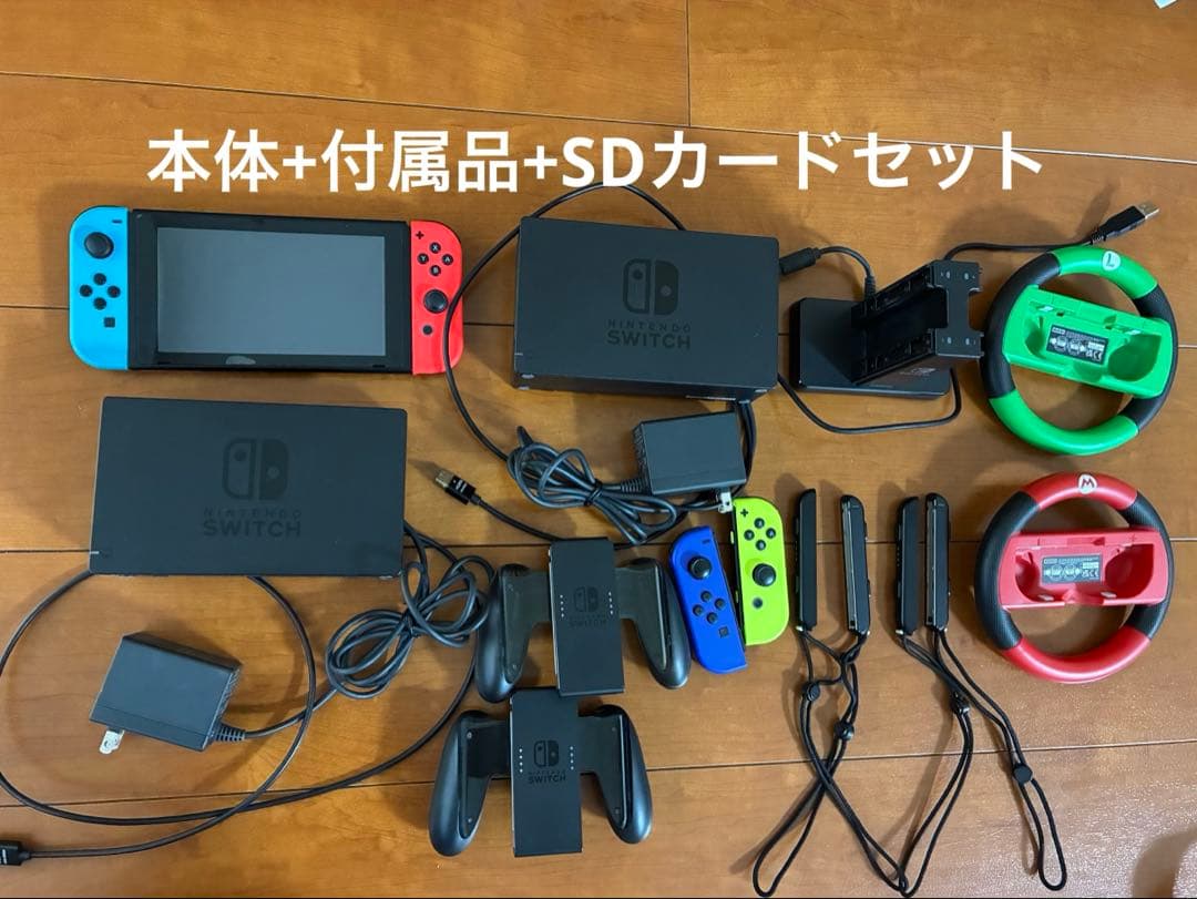 Nintendo Switch本体・付属品・SDカード おまけ付！