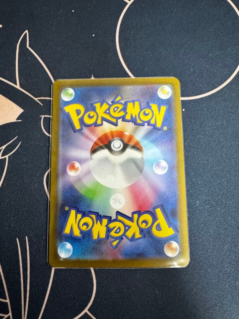 メガリザードンXex SAR インフェルノX②