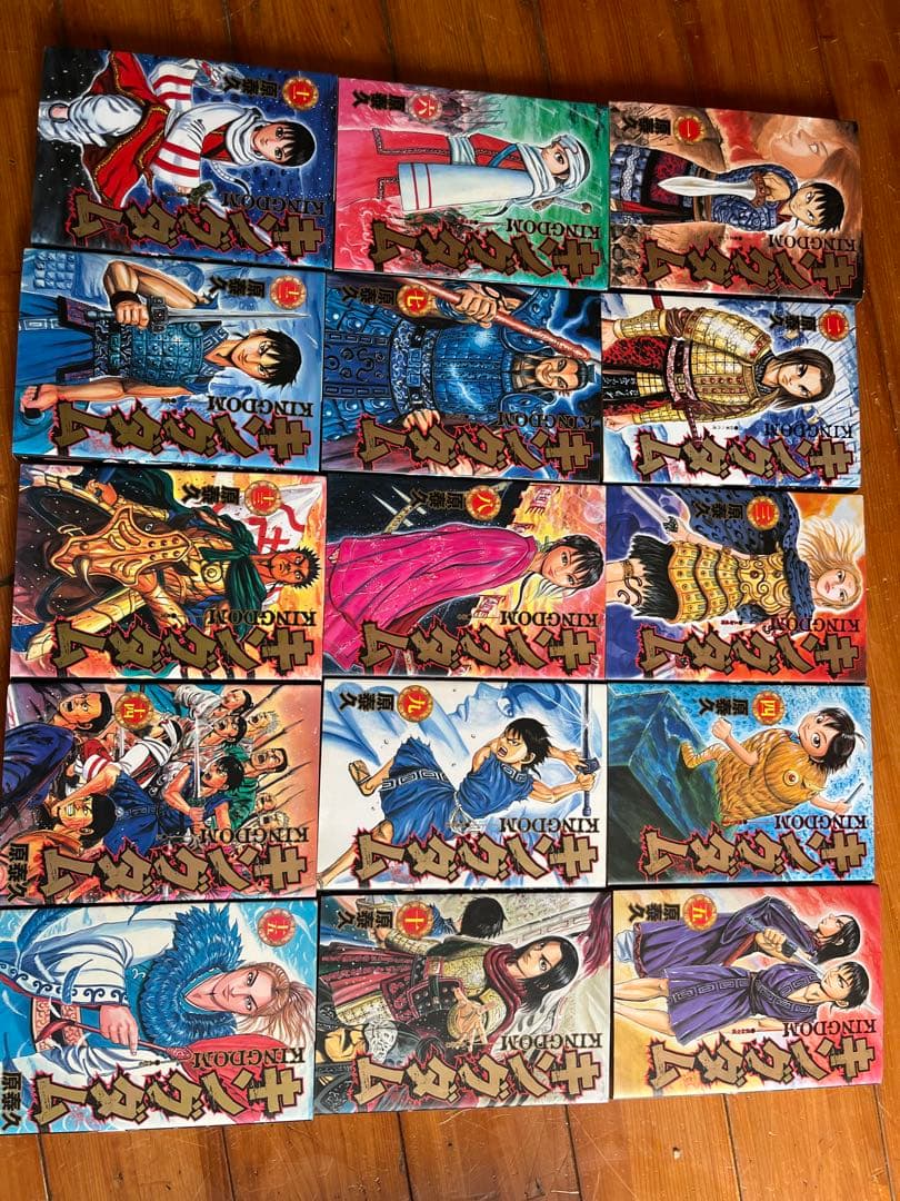 キングダム1巻から75巻