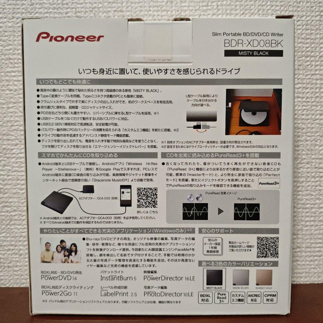 ほぼ新品★Pioneer BDR-XD08BK DCA-003