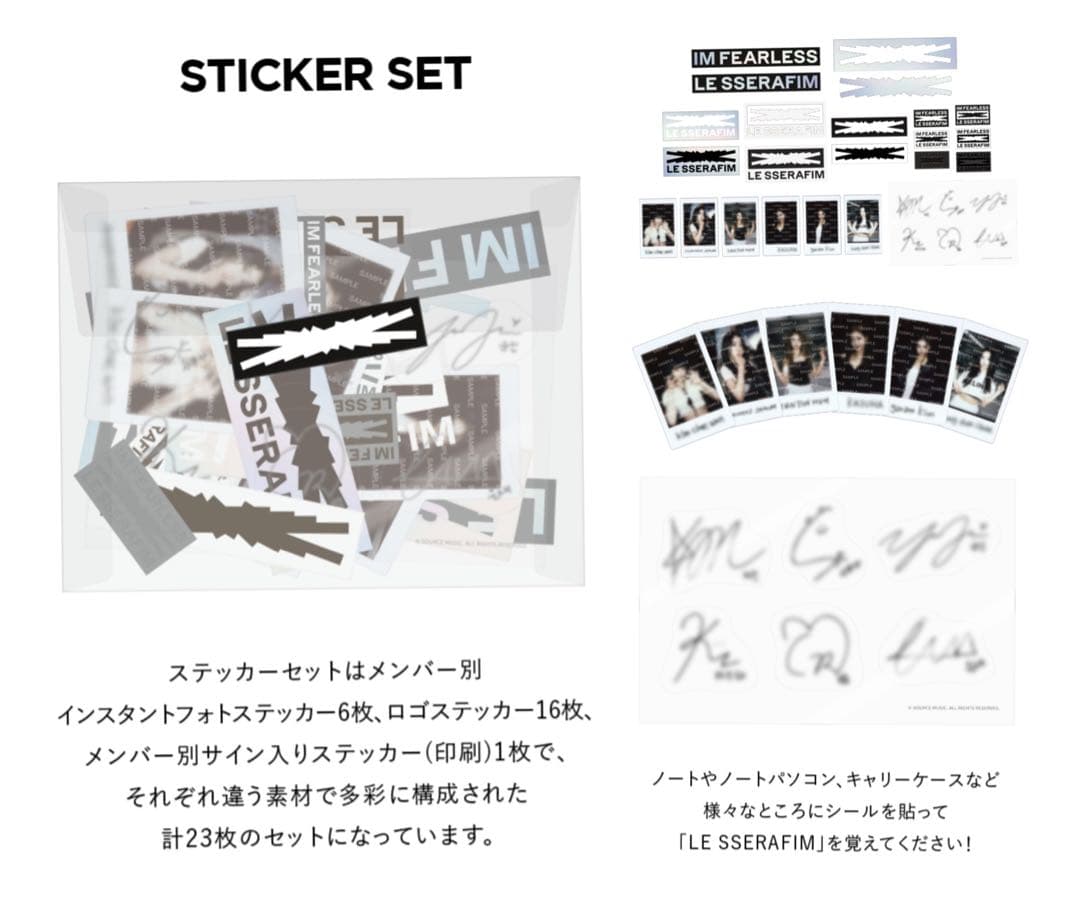 ルセラフィム The First Moment in Your Hands