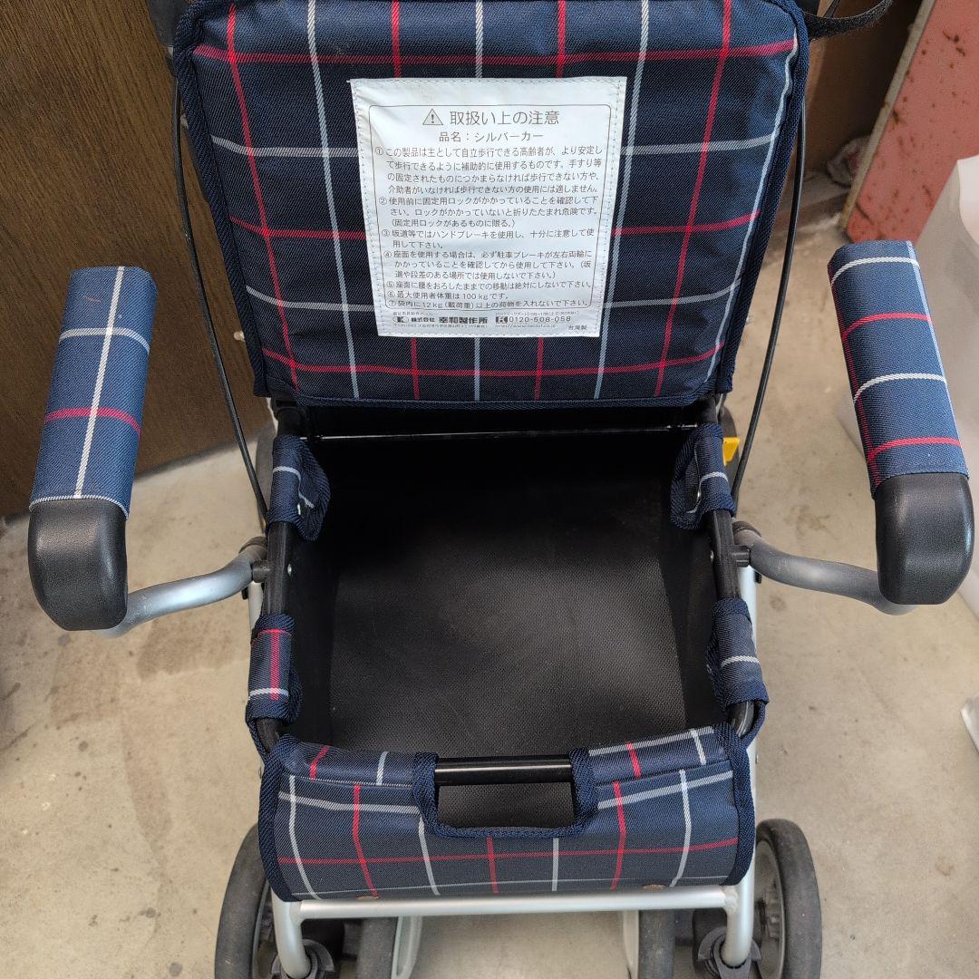 TacaoF　シルバーカー