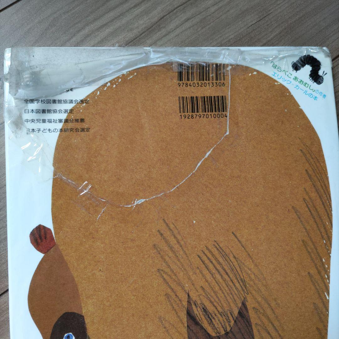 赤ちゃん絵本まとめ売り　47冊　 0歳 1歳 2歳