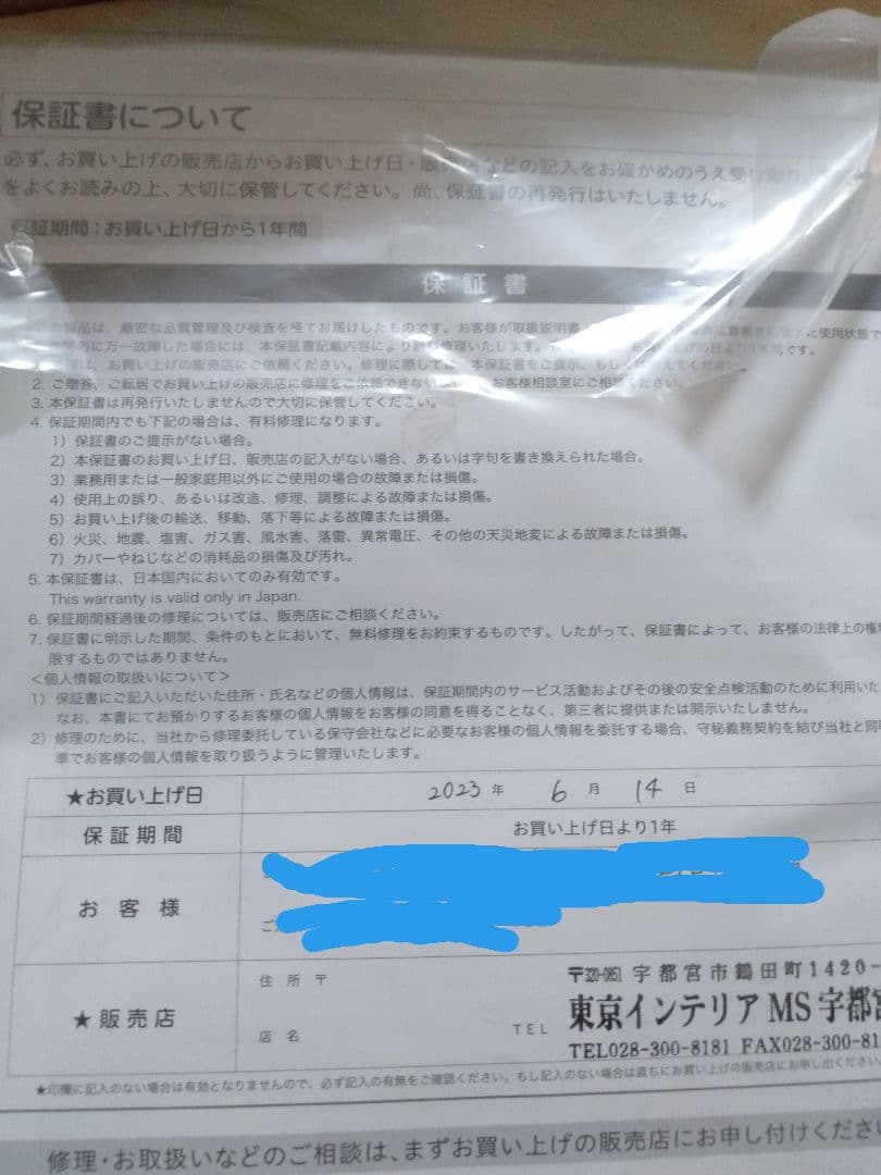 新品　シルバーカー　手押し車