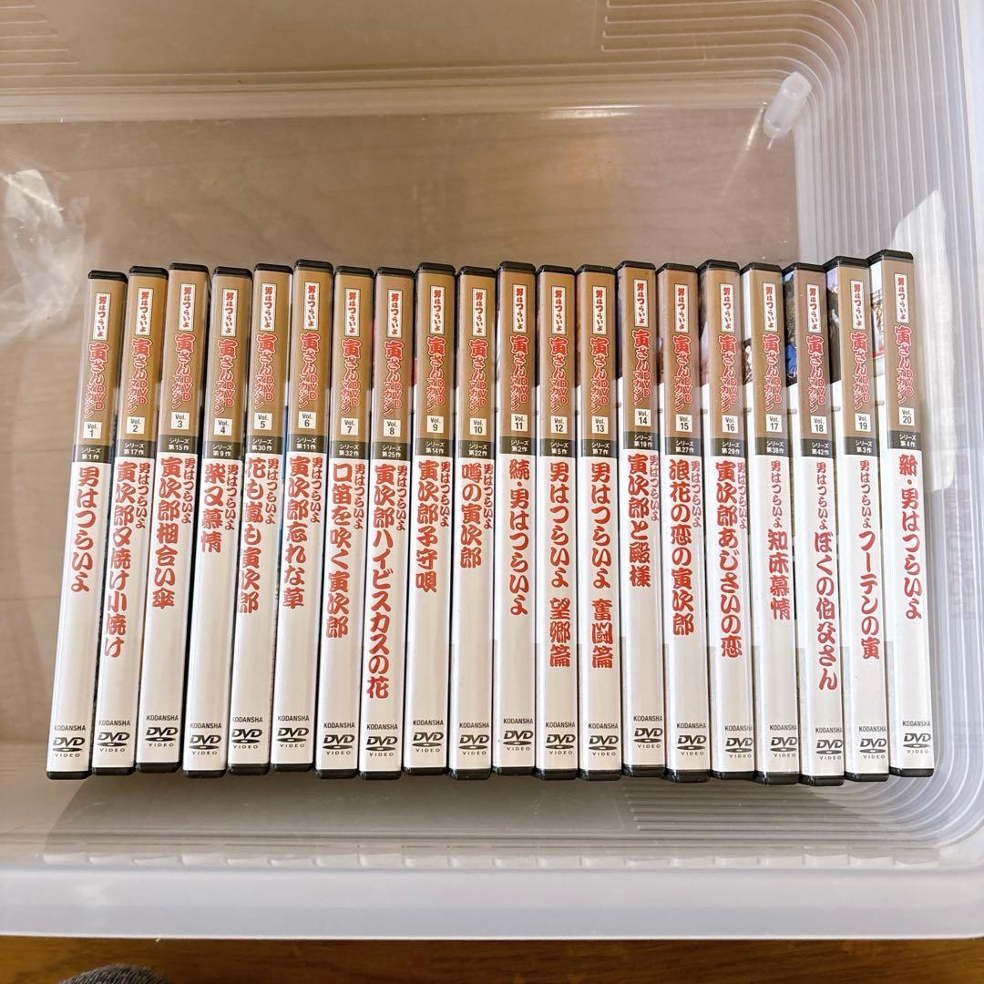 寅さんDVD男はつらいよ　DVDマガジン 50巻セット