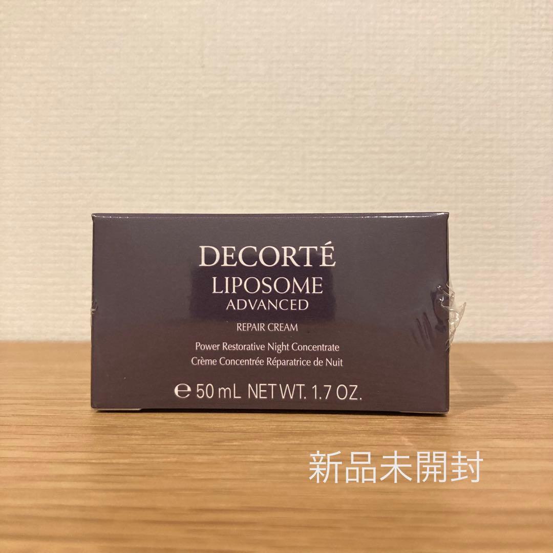 コーセーコスメデコルテリポソームアドバンストリペアクリーム50g