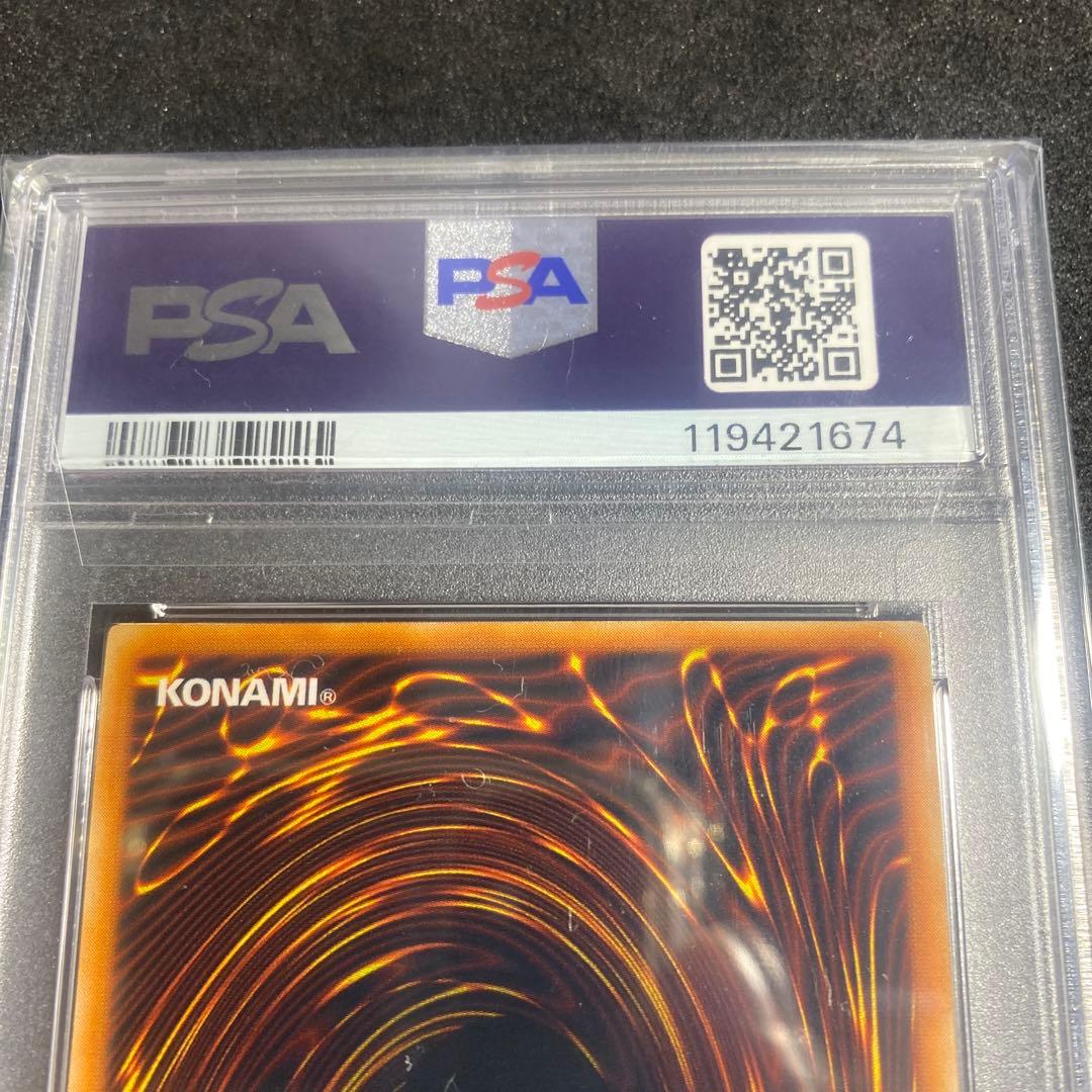 1999年 レッドアイズ・ブラックドラゴン プロモカード