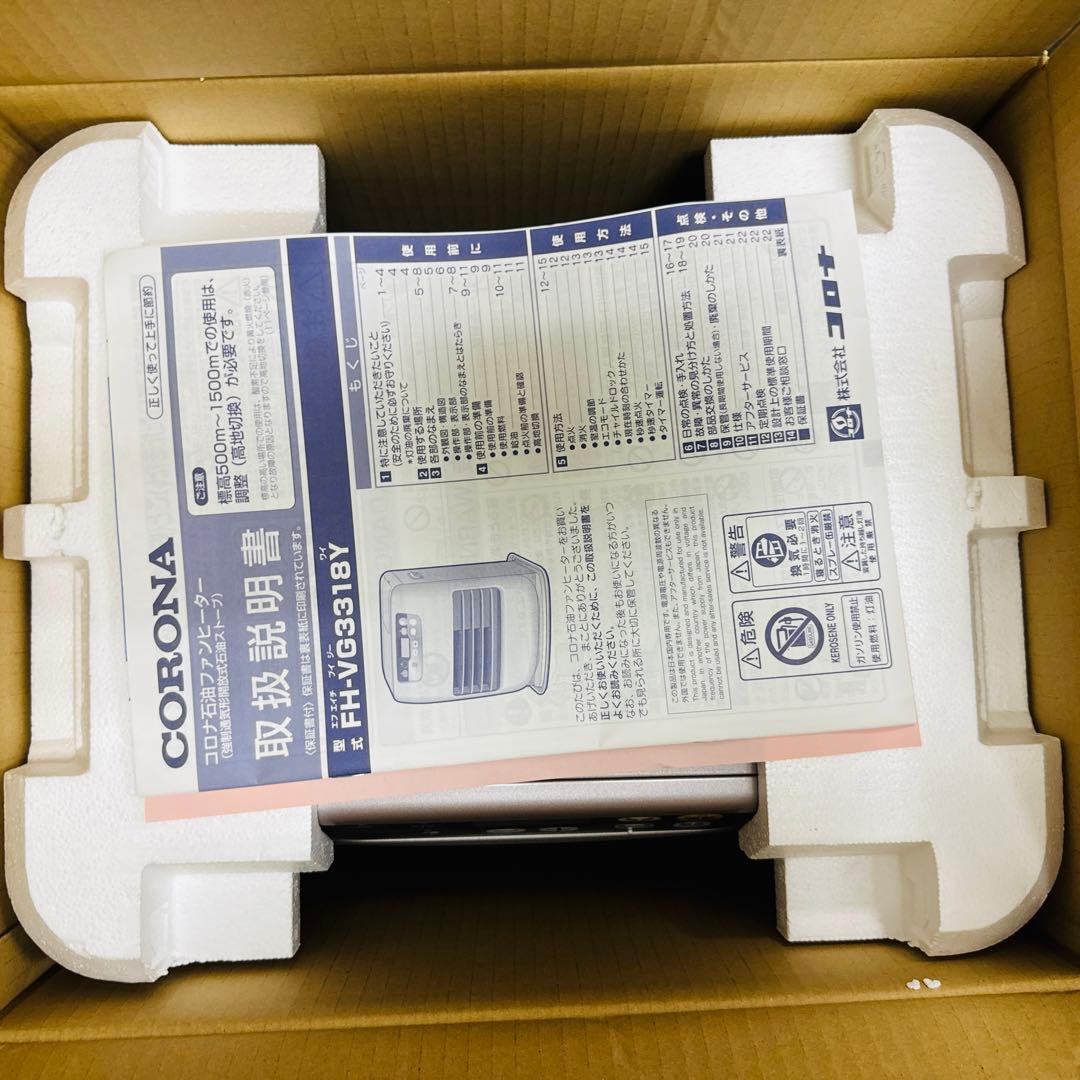 新品未使用 CORONA FH-VG3318Y(P) 石油ファンヒーター コロナ