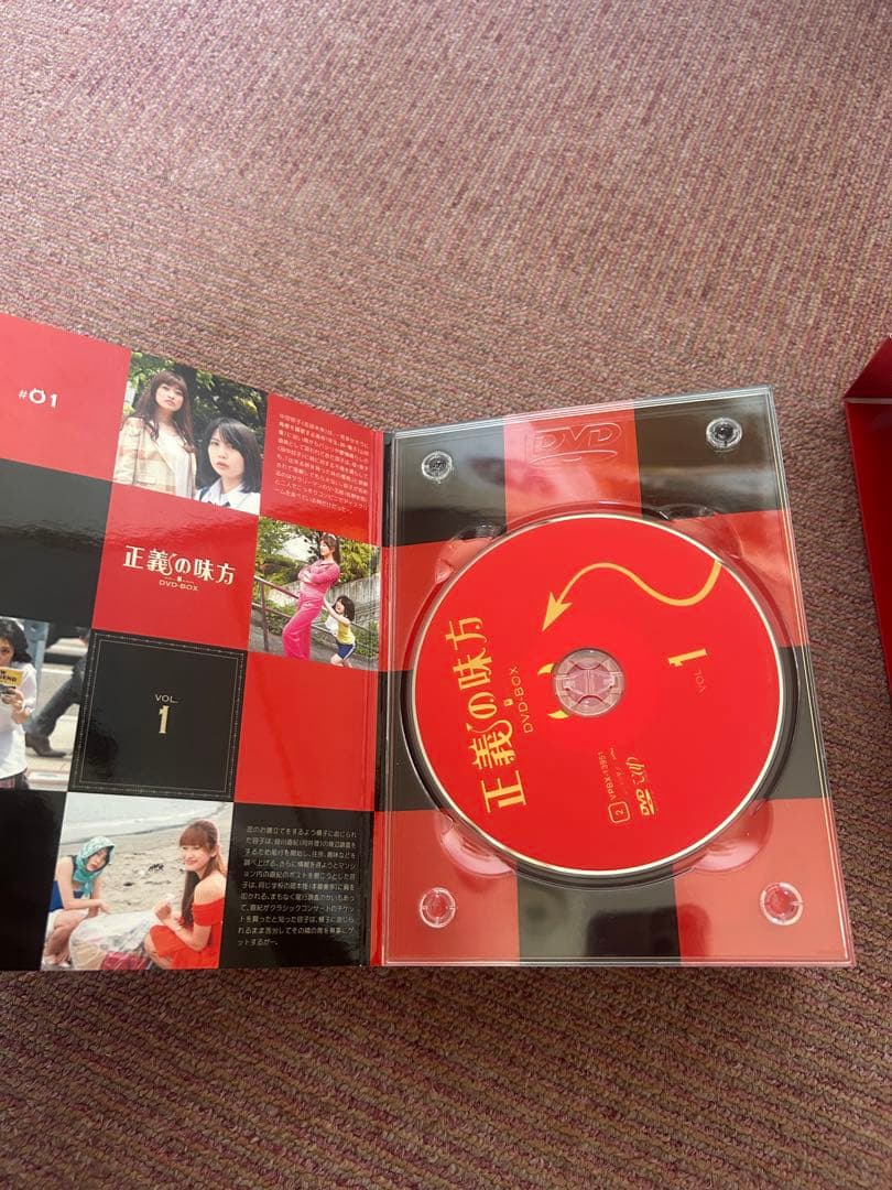 正義の味方 DVDボックス