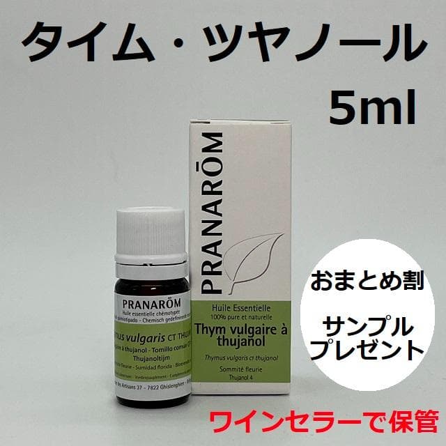 いちご侍様 リクエスト 9点 まとめ商品