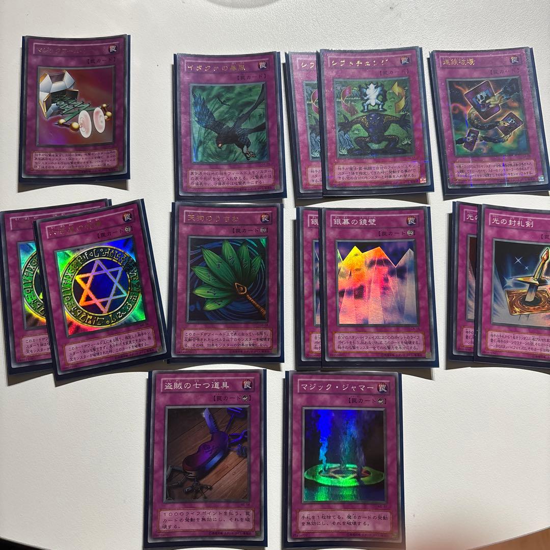 遊戯王OCG 罠カード　14枚