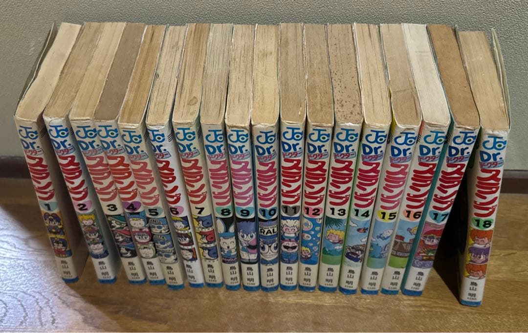 【初版】Dr. スランプ 全巻 ドクタースランプ アラレちゃん 鳥山明