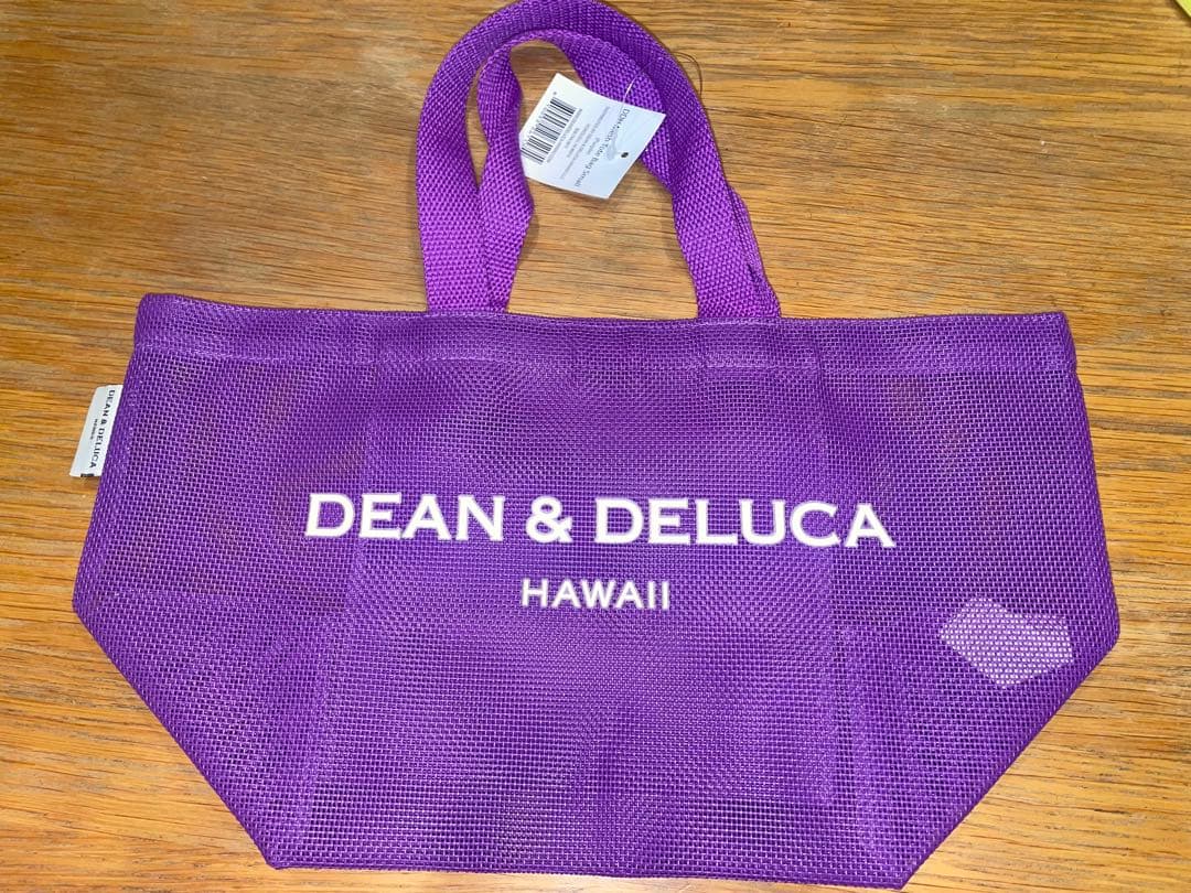 DEAN & DELUCA メッシュエコバッグ スモール　パープル　ハワイ限定