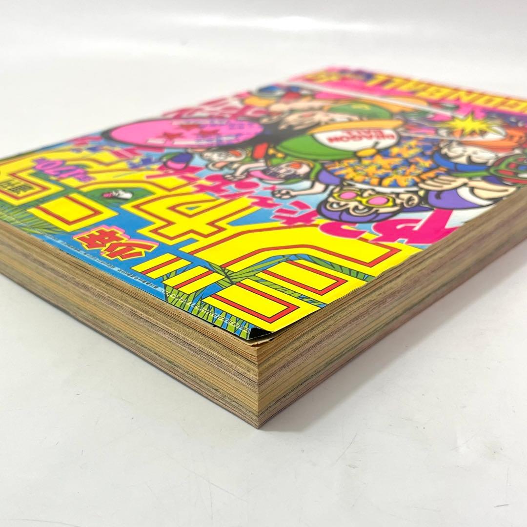 ち43【希少/美品】週刊少年ジャンプ1986年 46号 ドラゴンボール 鳥山明