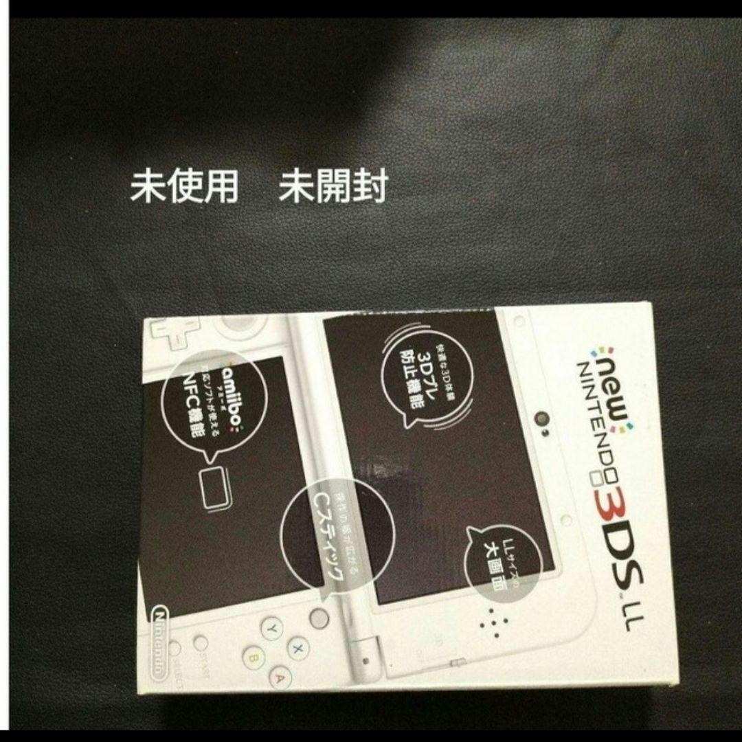 new3dsll　パールホワイト　新品未使用　未開封　メーカー生産終了
