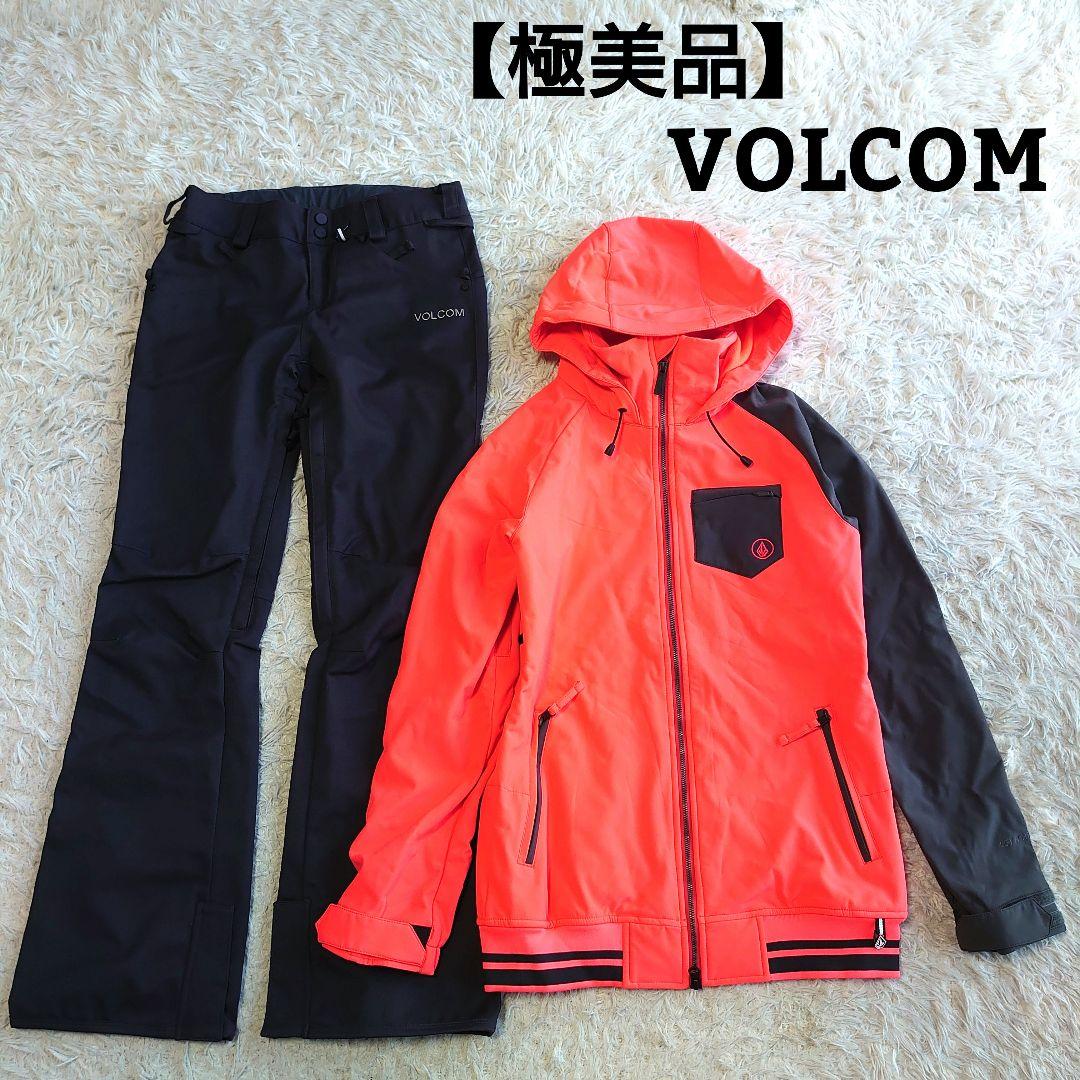 【未使用級】VOLCOM ボルコム スキー スノボウェア セットアップ