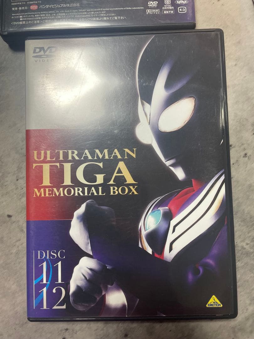 ウルトラマンティガ メモリアルボックス DVD 期間限定生産品【長野博：V6】