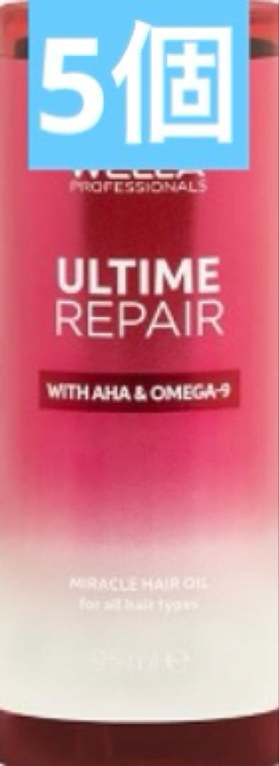 アルタイム リペア ミラクルヘアオイル 95ml