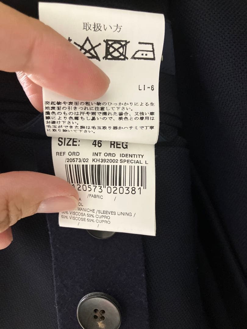 新品LARDINI ネイビー テーラードジャケット46ラルディーニ