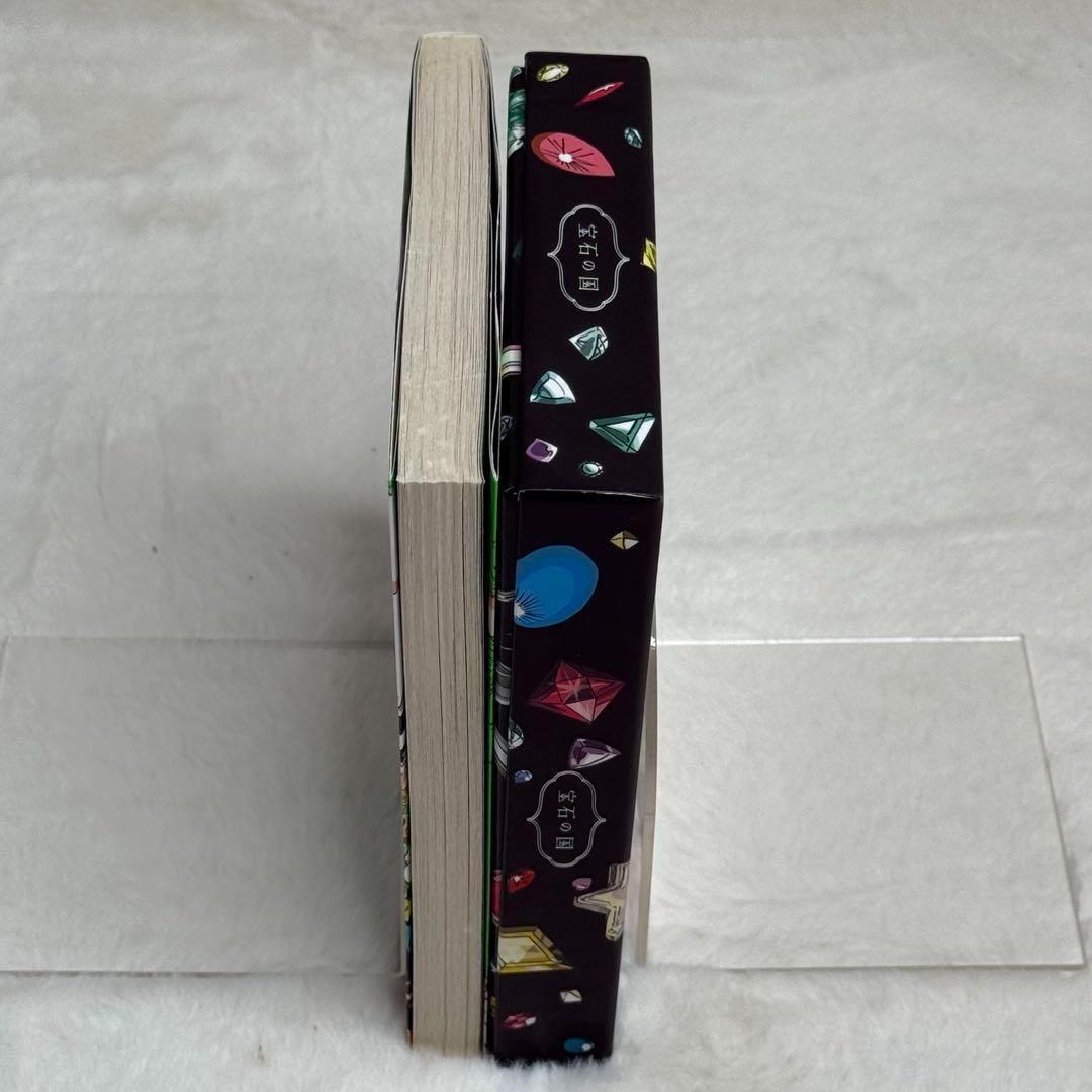 【良品】宝石の国 4巻 特装版 カードゲーム付属 （市川春子）