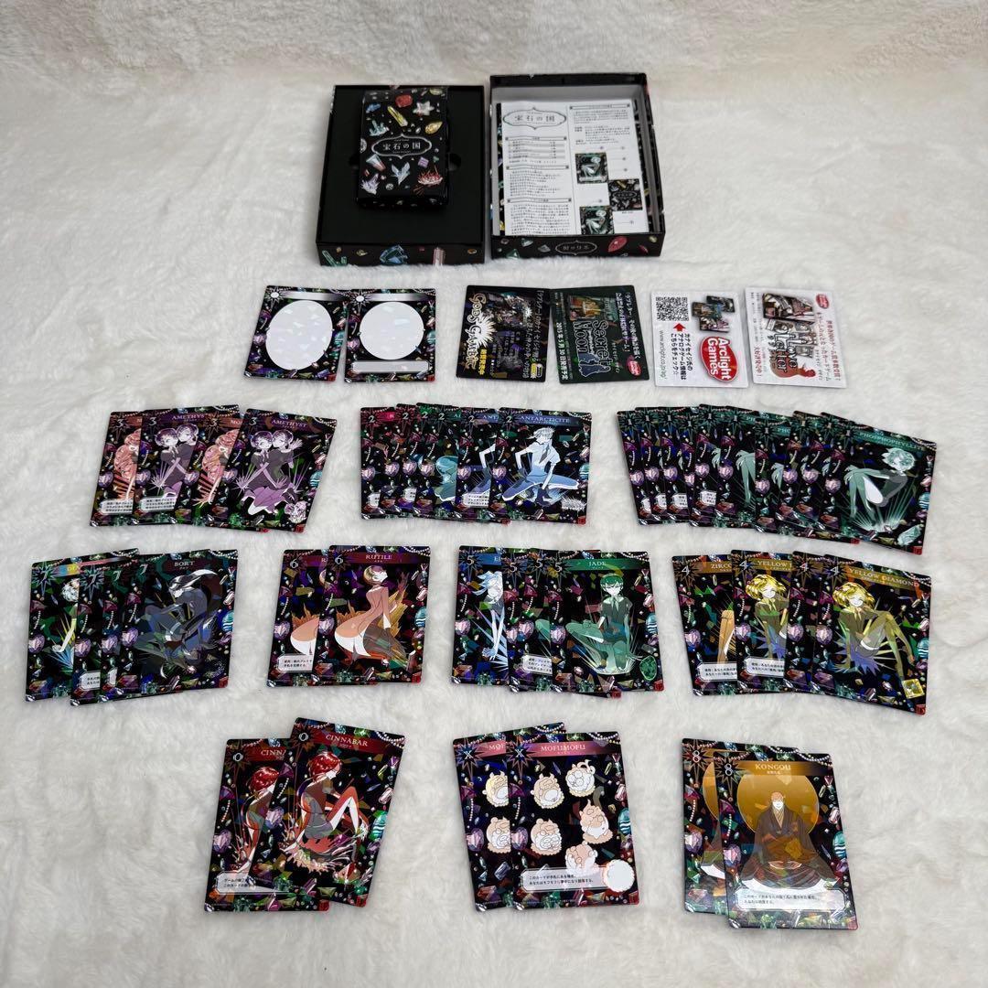 【良品】宝石の国 4巻 特装版 カードゲーム付属 （市川春子）