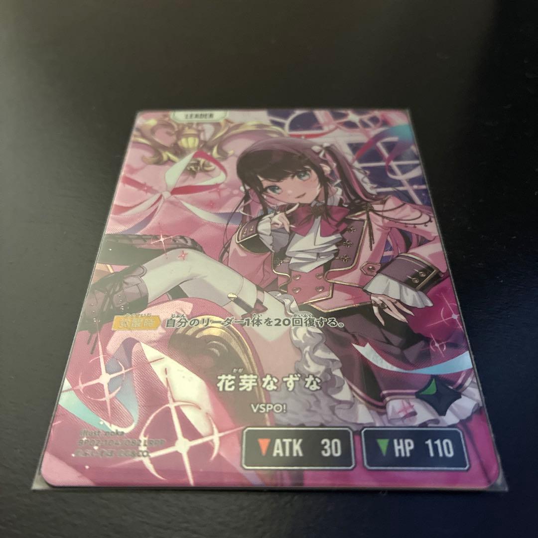 な*き様 Xross Stars イクシードランページ 花芽なずなLRPP サイ