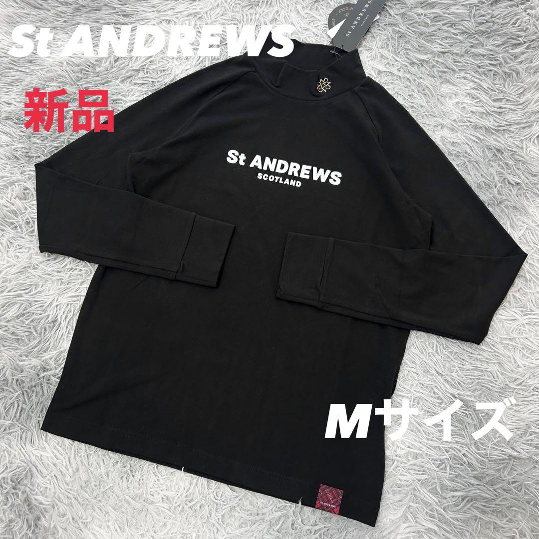 新品　セントアンドリュース　ハイネック　長袖シャツ　ブラック　秋冬　Mサイズ