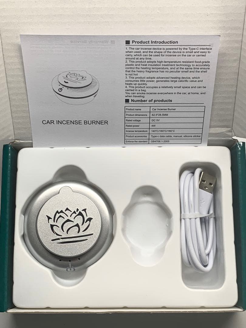 沈香 伽羅 香木 沈香線香 沈香精油 USB電気香炉　特別価格